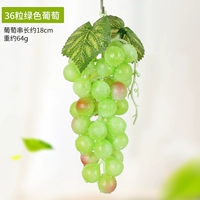 Армейский зеленый 36 зеленый виноград 2 шампуры