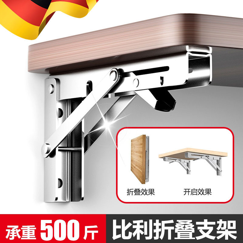 304不锈钢折叠支架墙上置物架活动三角架直角层板托架隔板支撑架