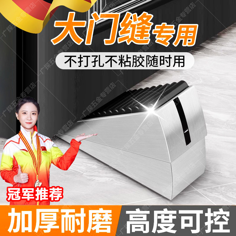 德国阻门器门塞顶门挡风器防风卫生间门碰防撞抵堵门免打孔固定器
