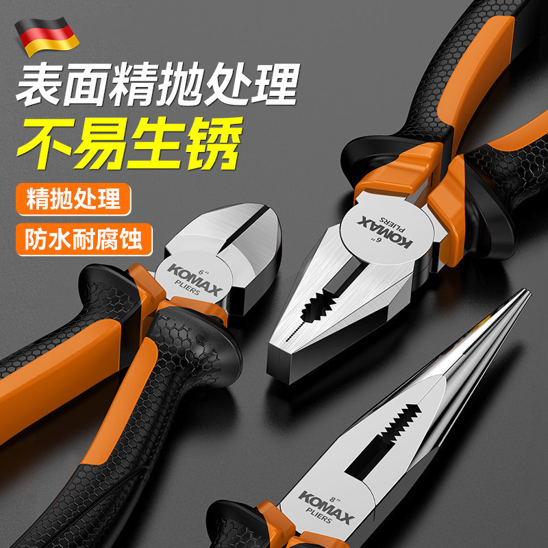 日本老虎钳钢丝钳尖嘴斜口钳子高硬度多功能家用电工专用手钳大全