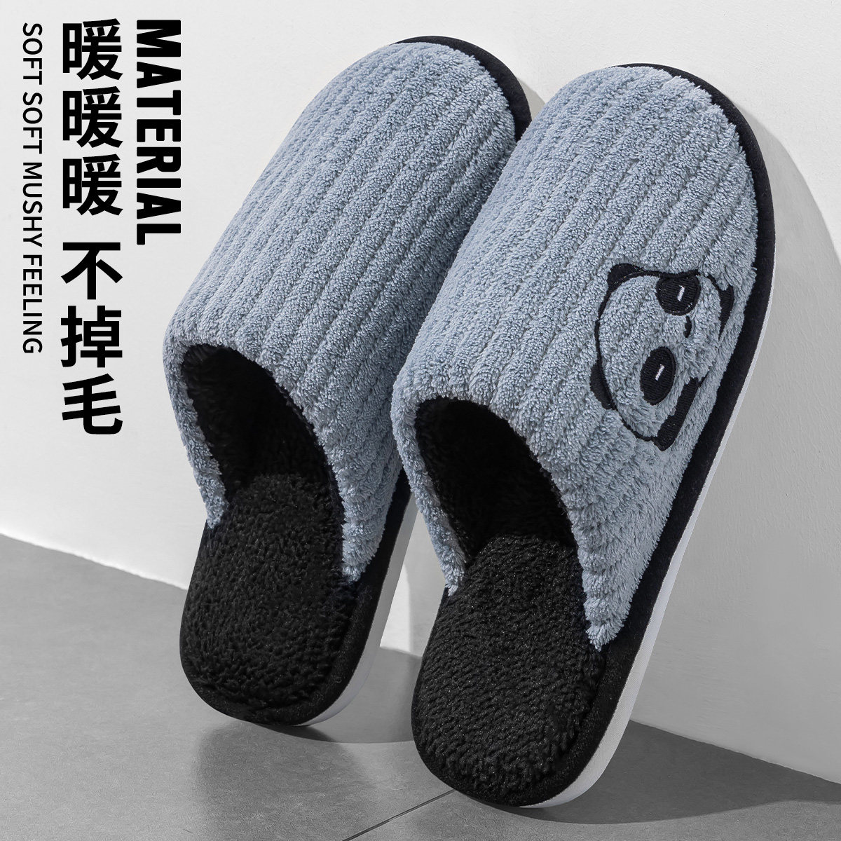 棉拖鞋男款冬季室内家居2025新款情侣卡通防滑毛绒棉拖鞋女秋冬天