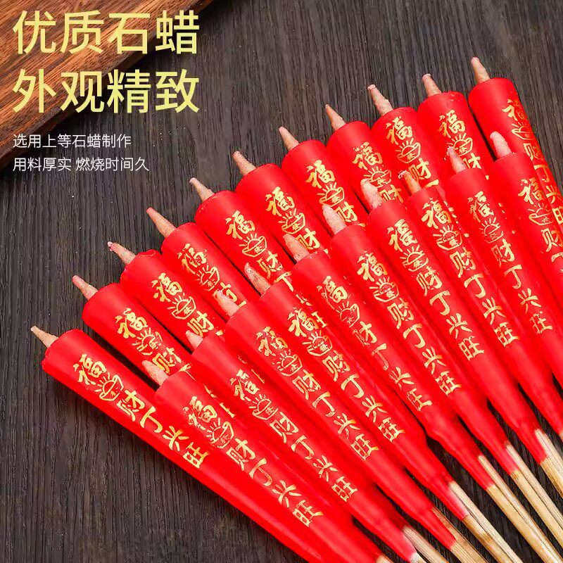 竹签蜡烛家用潮汕上香专用结婚老式香烛无烟厂家上供礼佛喜事