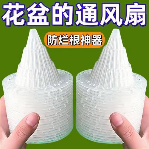 花盆防漏透气垫沥水罩子新