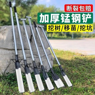 德国锰钢挖树洛阳铲加厚铁锹专用挖坑神器打洞取土起苗树根沟工具