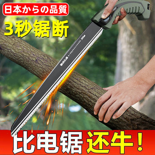 日本精工手工锯伐木锯子家用