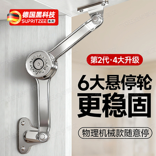 德国上翻门随意停支撑杆橱柜门下翻门伸缩杆可调任意停液压气撑杆