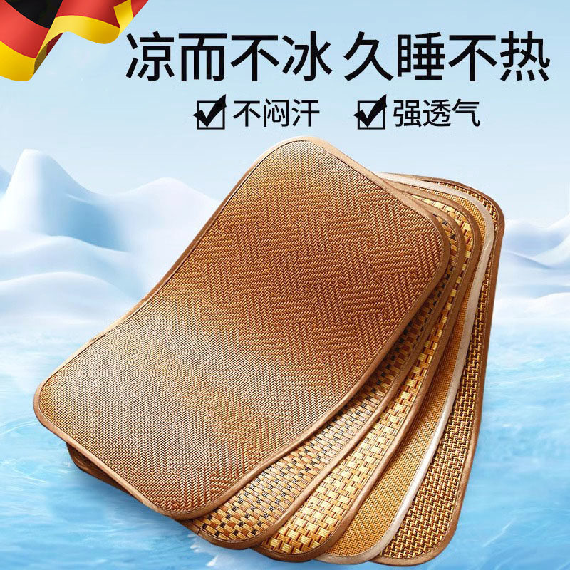 夏季凉席冰藤枕套一对装单人枕芯套冰丝枕头套夏天凉爽竹枕席枕皮