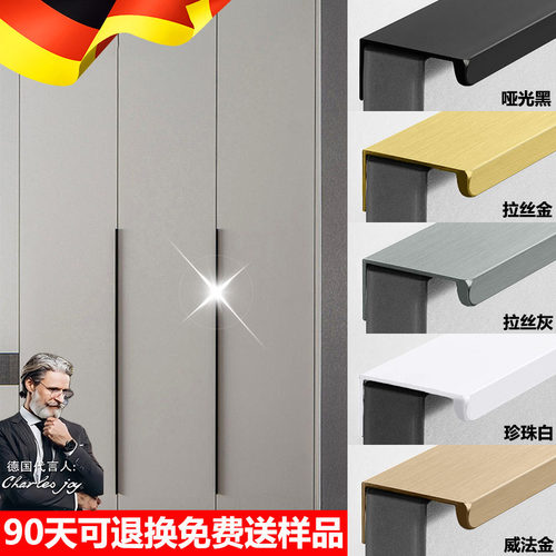 德国衣柜隐形拉手黑色现代简约