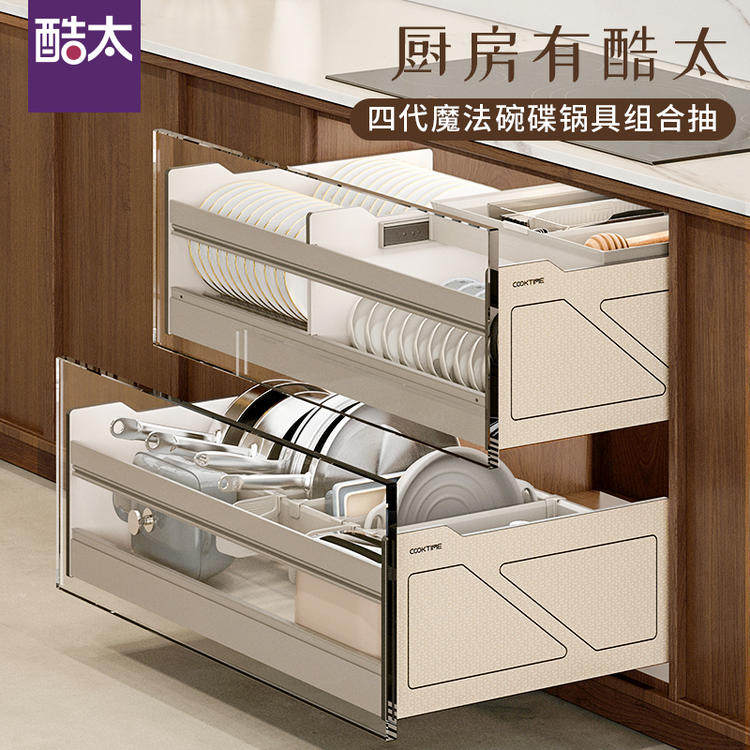 酷太厨房拉篮收纳改造橱柜四代碗篮双层抽屉式锅具拉篮酷太魔法抽,家装主材,拉篮,淘宝优惠券,粉丝福利购,淘宝优惠卷