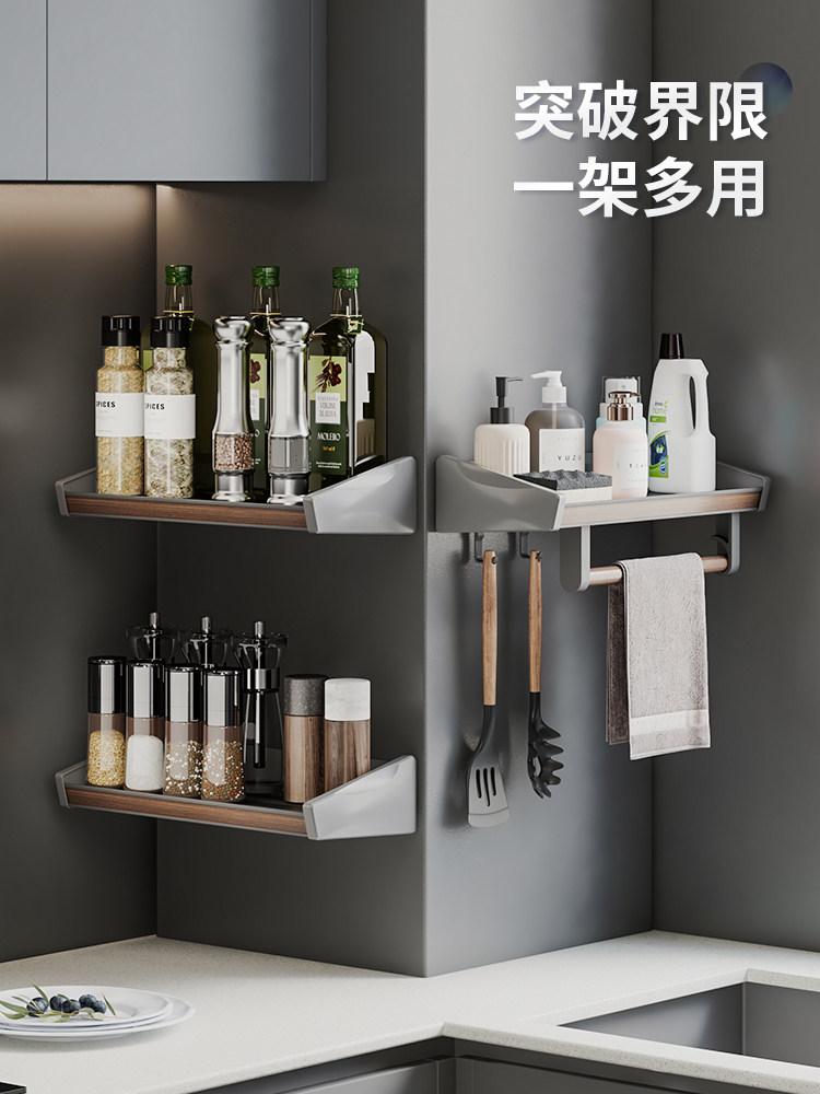 酷太厨房置物架壁挂式多层调料架卷纸收纳架免打孔多功能储物架子