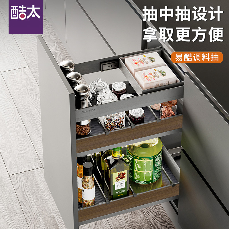 厨房置物架橱柜内多层收纳架调料置物架多功能抽拉式厨具储物柜子