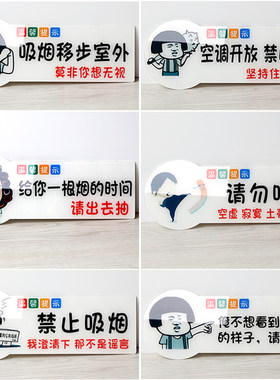 亚克力长得好看也不行车内提示牌