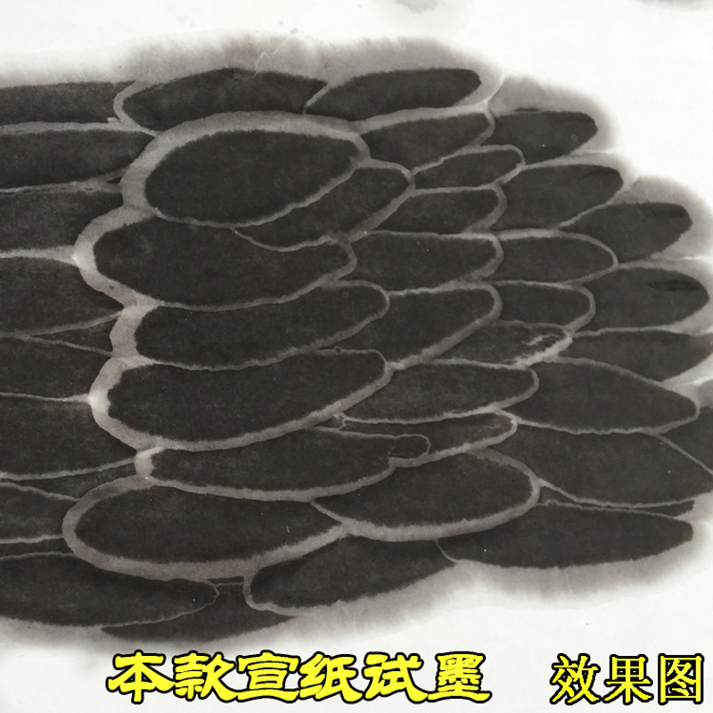 乾轩阁泾草贡宣安徽生宣纸半生半熟加厚檀皮宣净皮三尺四尺六尺八尺对