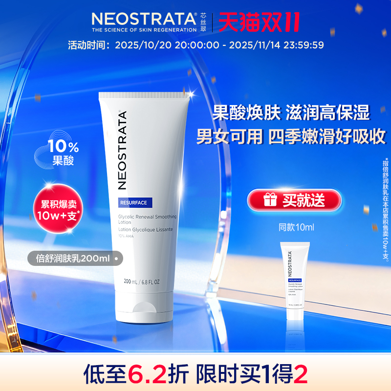 温馨提示:主品效期27年7月 介意慎拍