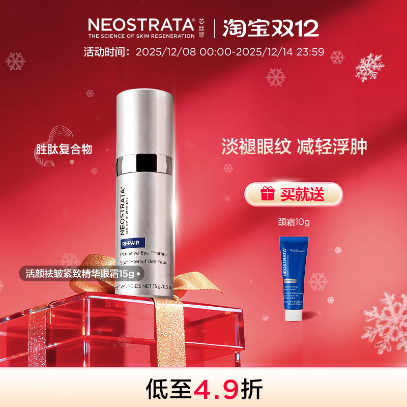 效期至27年2月 介意请慎拍