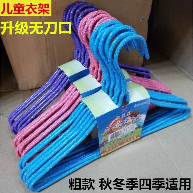 儿童衣架子晾衣架衣挂衣服衣架新生儿婴儿小孩子宝宝家用实心衣架