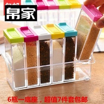 Outdoor Travel Portable seasoning bottle set sealed with holes camping seasoning can aluminum box mini light liquid.