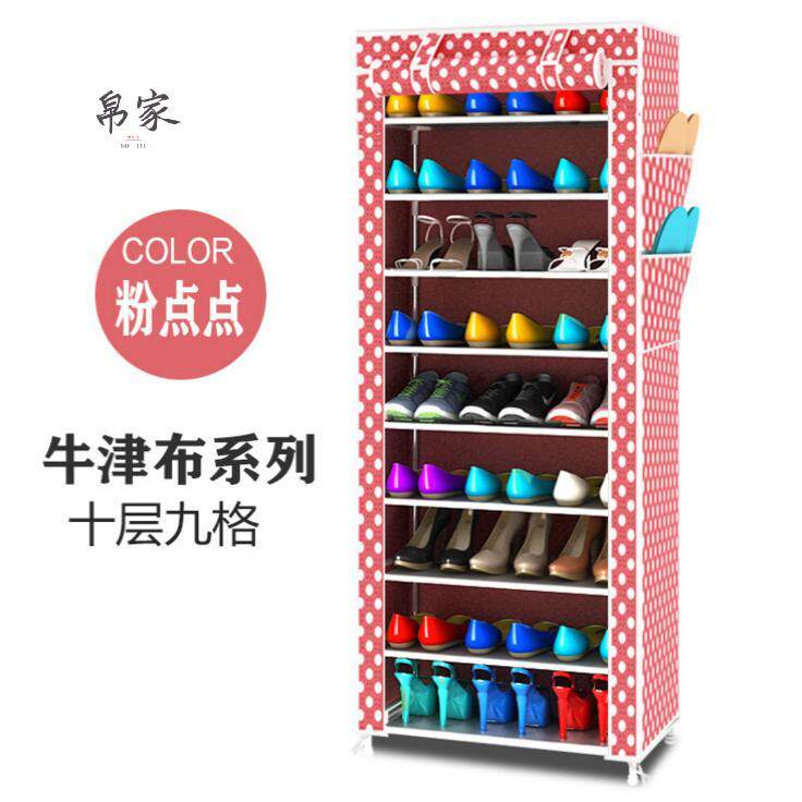 简约现代简易收纳鞋柜 牛津布防尘收纳鞋架