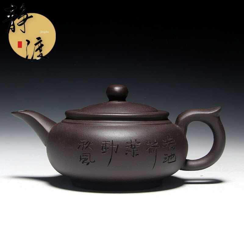紫砂特价正宗原矿大容量手工紫砂壶功夫茶泡茶壶茶具紫泥家用礼品
