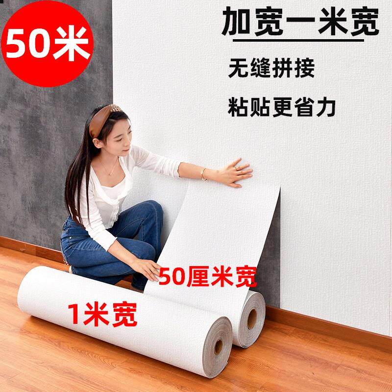 农村土墙专用墙纸外墙专用墙纸农村糊墙纸农村水泥墙墙纸砖墙专用