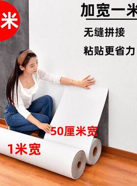 农村土墙专用墙纸外墙专用墙纸农村糊墙纸农村水泥墙墙纸砖墙专用