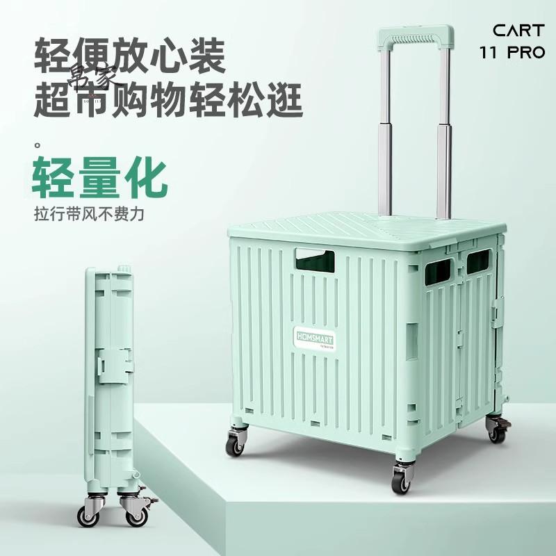 超市折叠购物车买菜车小拉车万向轮塑料拉杆车小推车