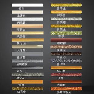 黑金沙美缝剂黑银沙瓷砖地砖专用玫瑰金香槟金黑色灰色缝填缝剂胶