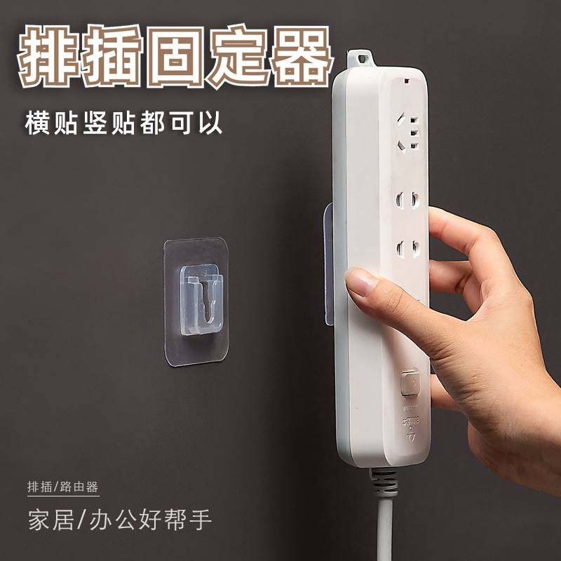 延长线爬墙贴路由器座排壁挂上隐形无痕子母扣卡扣免打孔黏钩挂钩