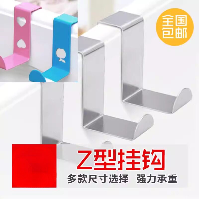 办公室工位挂钩3个装 不锈钢免打孔整体橱柜门后无痕挂钩厨房化妆