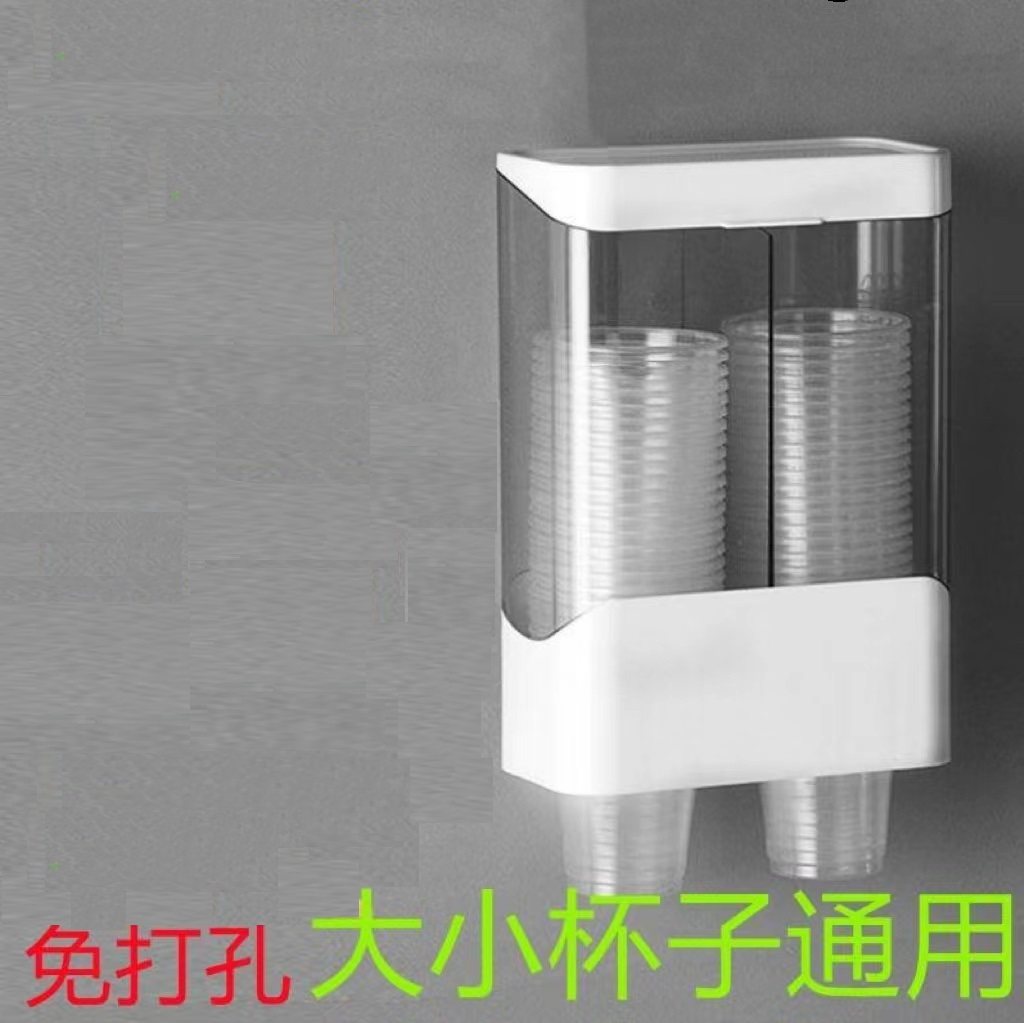 装杯子的盒子自动取杯器挂墙纸杯架杯架放水杯收纳置物架子,家庭/个人清洁工具,杯架,淘宝优惠券,粉丝福利购,淘宝优惠卷