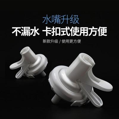 饮用水桶水喷嘴泵瓶装水开关鸭嘴瓶装水排泄阀出口便携式