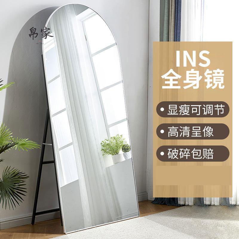 欧式全身镜落地镜子家用简约试衣镜卧室学生宿舍服装店加厚圆角镜