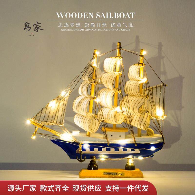 木质手工帆船摆件创意木船模型装饰品一帆风顺毕业礼物花店无帆布