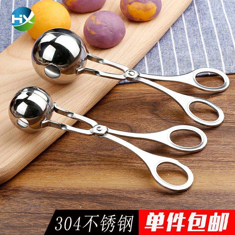 汤圆手工制作材料搓汤圆包元宵模具圆形家用罗卜丸子小型炸丸