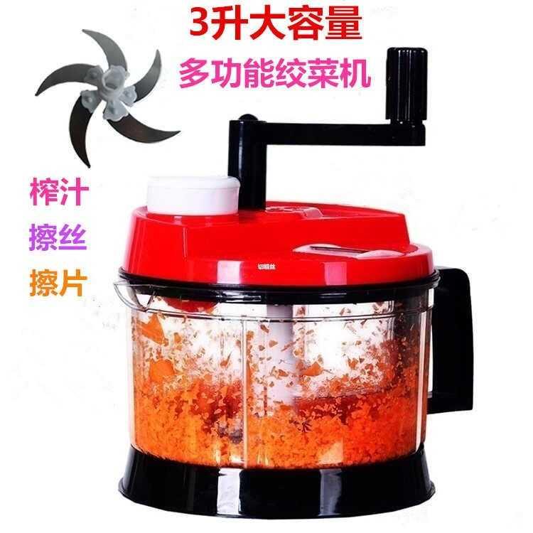 大容量绞菜机家用手动绞肉绞菜机切菜碎菜器水饺馅料理搅馅机