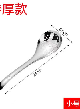 304不锈钢漏瓢迷你小号漏勺厨房捞花椒过滤短柄小孔笊篱细网84253