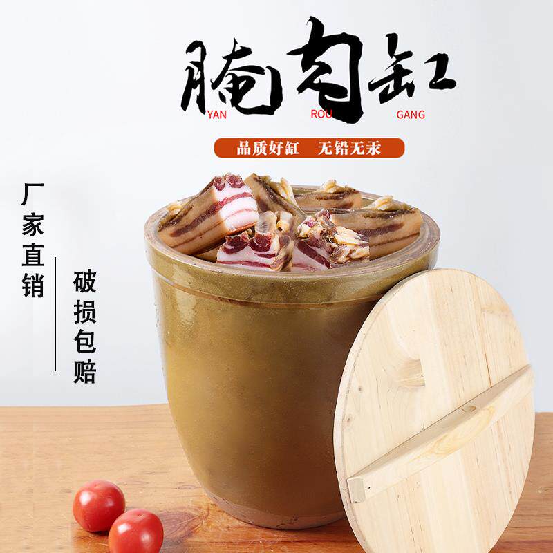 腌肉缸陶瓷家用带盖腊肉腌制咸肉缸发酵容器晒酱缸老式农村旧水缸