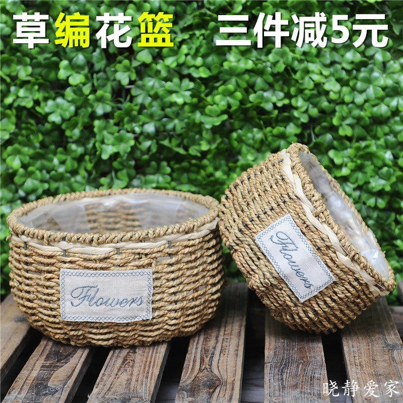 摆件草编花盆藤编柳编花篮田园手工编织黄金葛插花多肉创意壁挂手