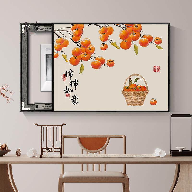 柿柿如意电表箱装饰画遮挡配电箱推拉开关盒挂画配电箱盖板遮挡画