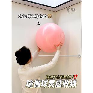 瑜伽球收纳上墙收纳架健身器材工具收纳筐球类球架篮球置物架