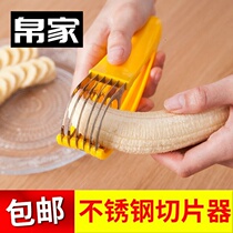 Stainless steel slicer fruit slicer ham sausage slicer separator multifunctional tool
