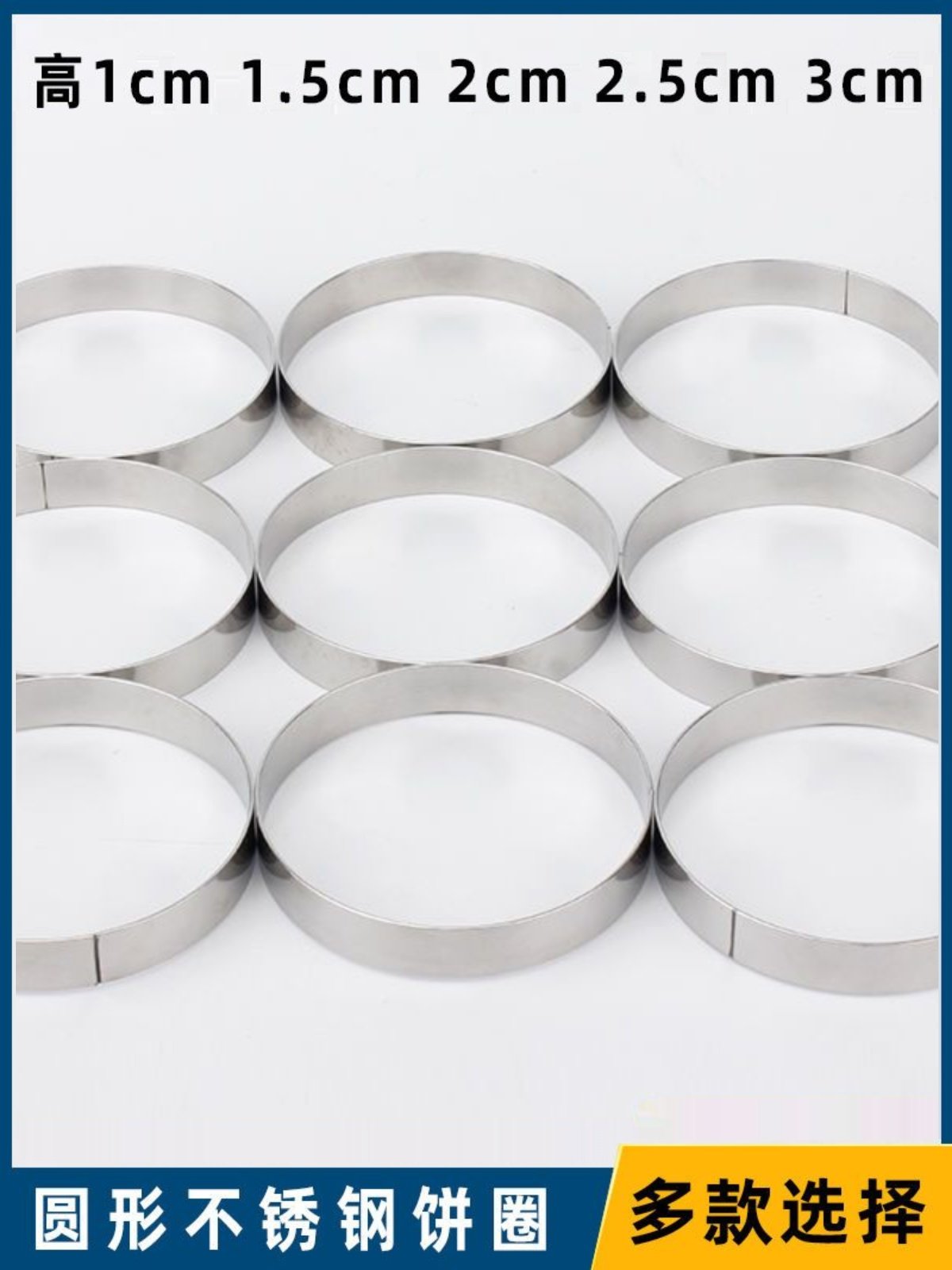 加厚电饼铛圈不锈钢圈圆形月饼玉米煎饼发糕圈烘焙模具蛋糕慕斯圈,厨房/烹饪用具,烘焙模具,淘宝优惠券,粉丝福利购,淘宝优惠卷
