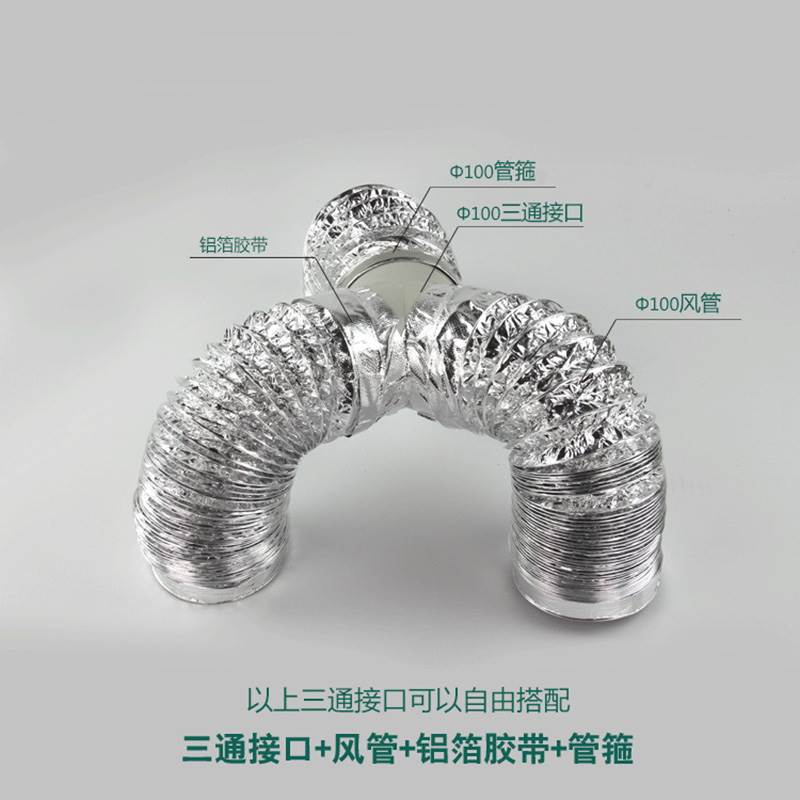 卫生间浴霸排风管三通T型Y型换气扇塑料三通油烟机排烟管分叉接头