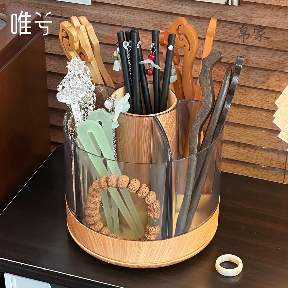 古风发簪收纳盒可旋转放桃木簪子发钗汉服头饰步摇国风分格首饰盒