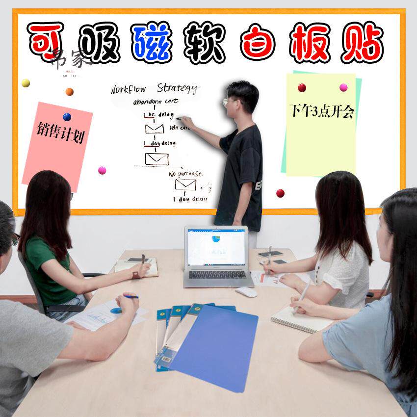 软铁吸磁性黑板贴涂鸦可擦写移家用教学白板贴自粘儿童绿板贴墙膜