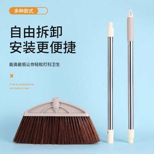 扫把头替换扫地笤帚扫帚长柄家用加厚耐用大号单个软毛四排毛