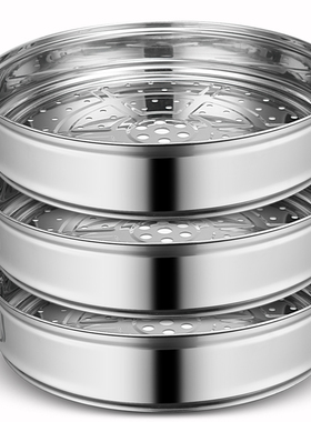 电饭锅不锈钢蒸笼大容量蒸锅蒸包层8L10L13L18L23L28L36L45升篦子