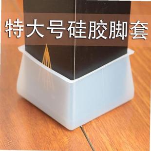 桌子脚套 大号矽胶桌角套防滑静音红木家俱餐桌椅沙发茶几床