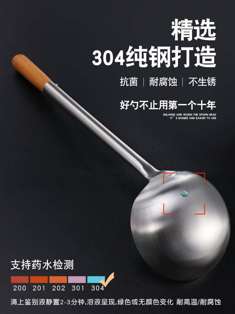 304不锈钢炒勺厨师专用炒菜勺子饭店商用长柄大汤勺大厨大勺手勺