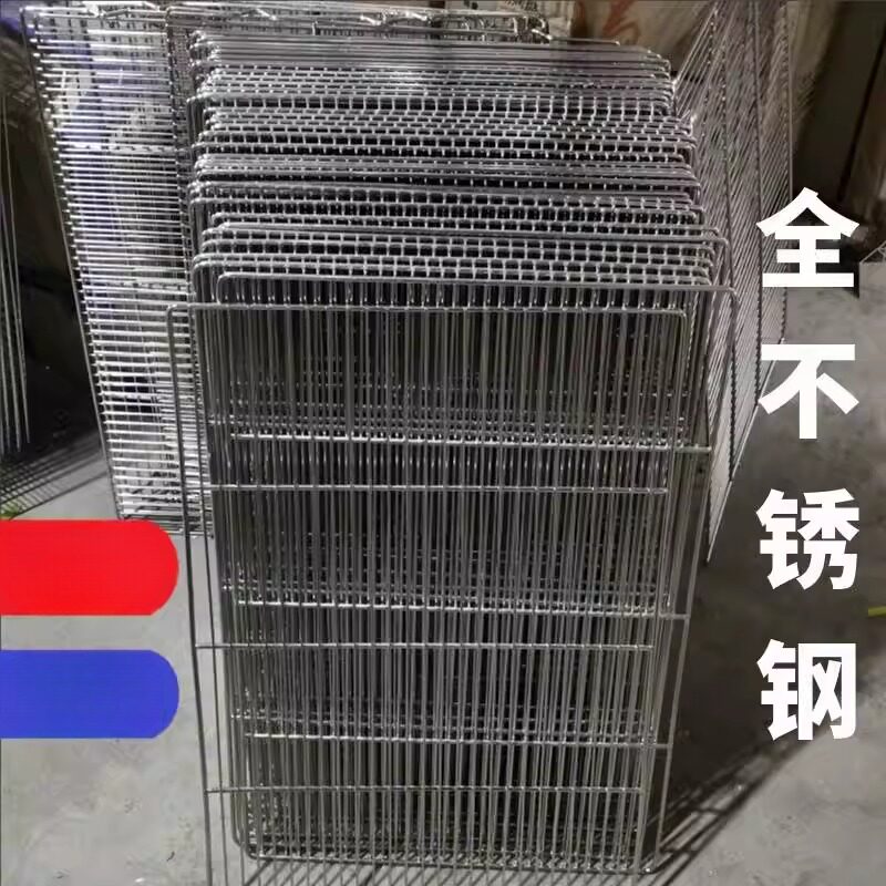 不锈钢晾网烘焙蛋糕面包晾架烤盘烤箱网架凉网商用烤架猪肉架